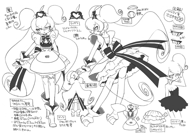 File:Sasayaki concept.png