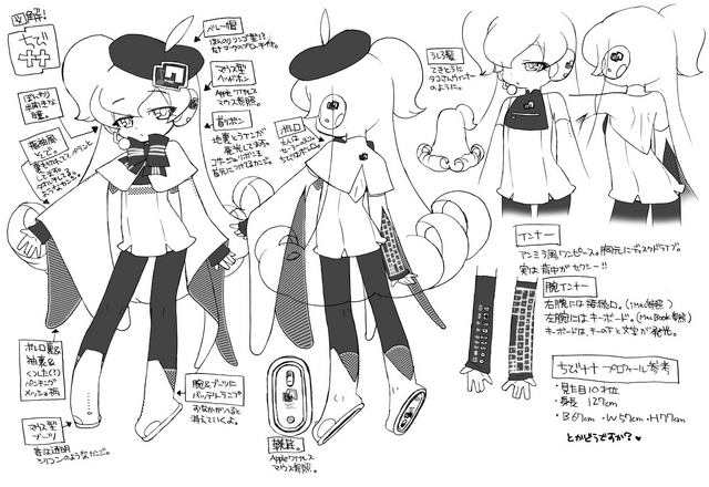File:Petit concept art.png