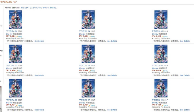 File:Macross Δ (Delta) Blu-rays.png