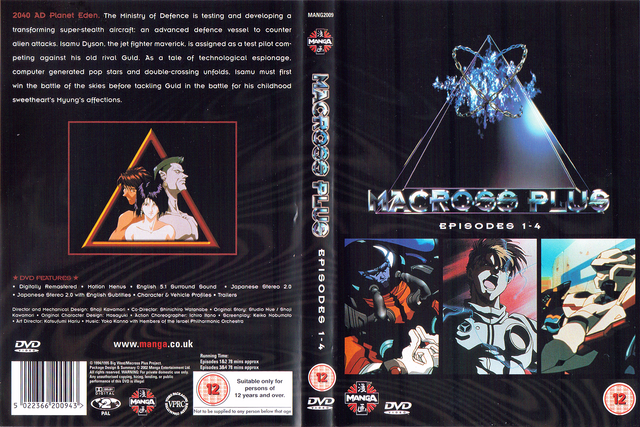 File:Plus-MangaEntertainment-R2DVDCover.png