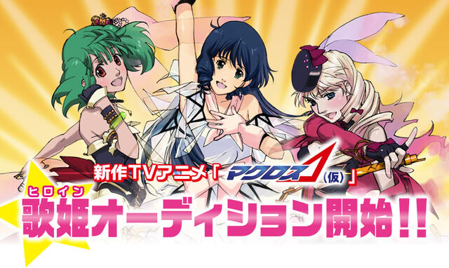 File:Macross Delta Wide.jpg