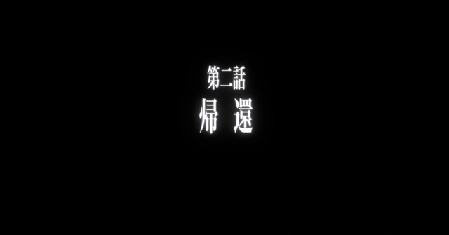 File:Anime Episode 2.png