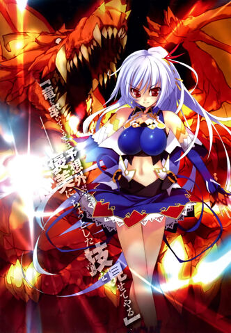 File:Vol1-LN-007-Eleonora-Dragon.jpg