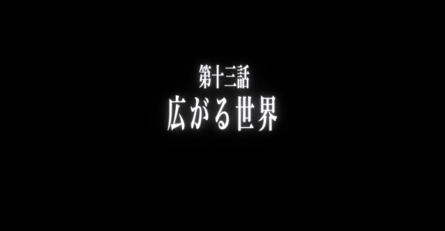 File:Anime Episode 13.png