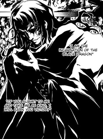 File:Black dragon king.jpg