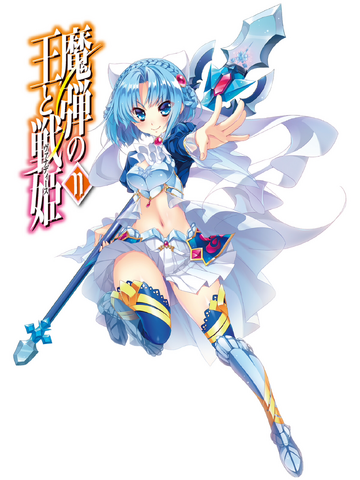 File:Vol11-LN-002-Ludmila-Lourie.png