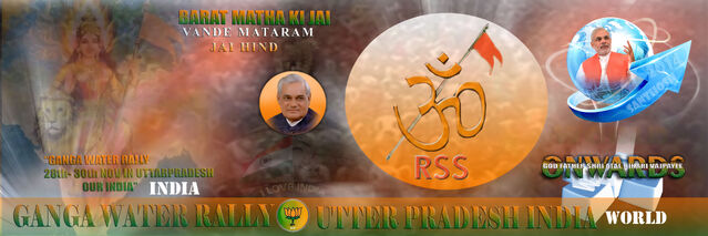 File:Rss india.jpg