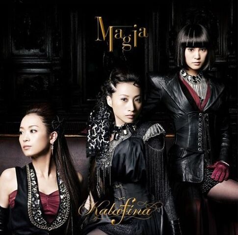 File:Magia Album Cover.jpg
