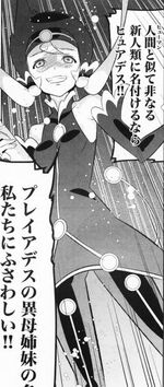 KannaPM