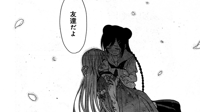 Archivo:Friendsforever.png