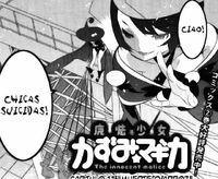 Michiru11.jpg