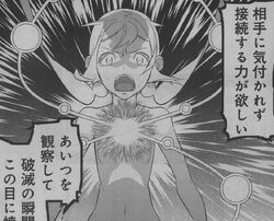 Kannadeseo