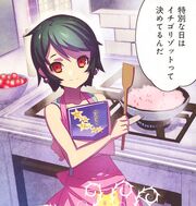 Color Michiru.jpg