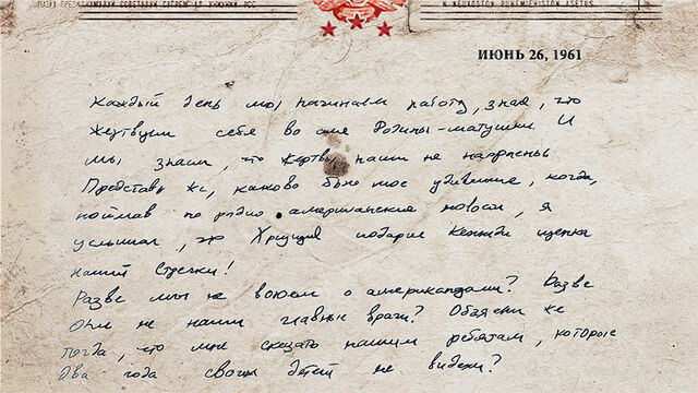 File:Note-Unknown Island 1a.jpg