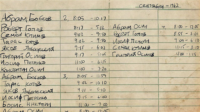 File:Note-Unknown Island 2a.jpg