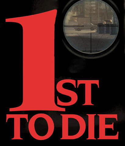 File:First.jpg