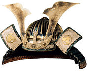 Samurai helmet 250