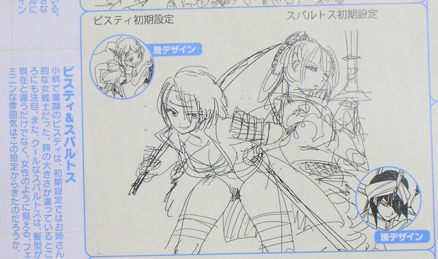 File:1Early design Pisti and Spartos.png