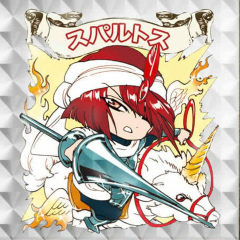 File:Spartos Sticker.png