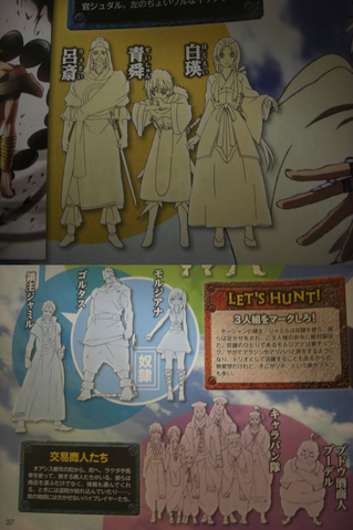 File:More Characters.png