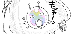 The ''pearl''