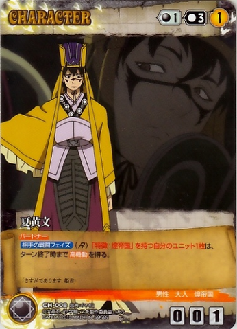 File:Magi black ch-008.png