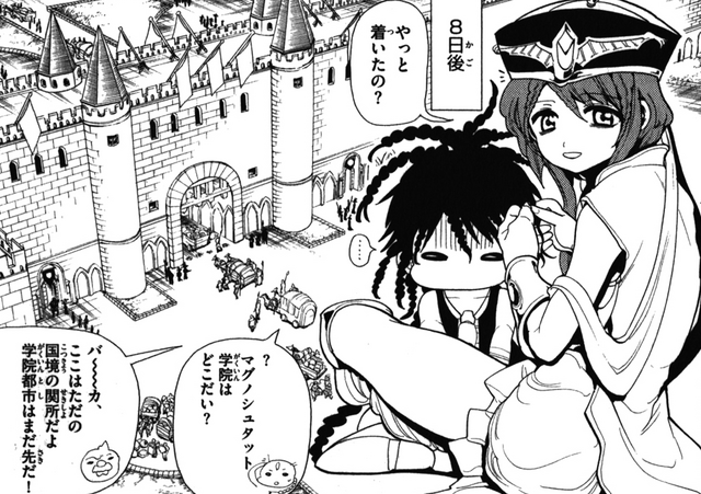 Plik:KouhaandAladdin1.png
