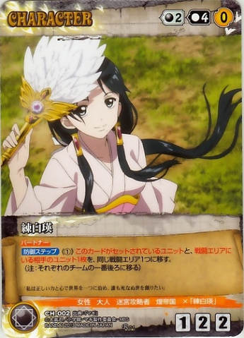 File:Magi black ch-002.png