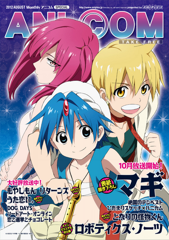 File:AniCom cover.png