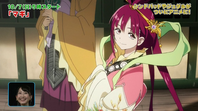 File:Kougyoku Intro.png