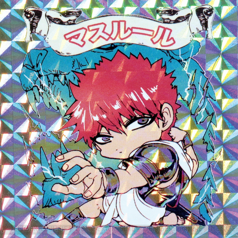 File:Masrur Sticker.png