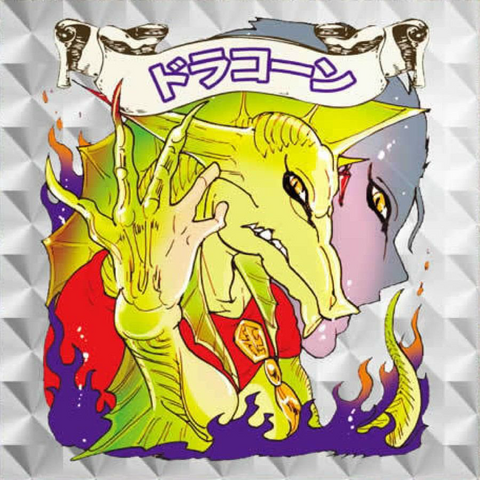File:Drakon Sticker.png
