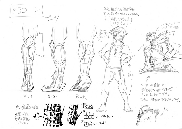 File:Young Drakon Sketch 3.png