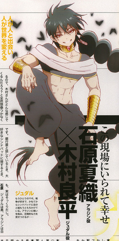 File:Judar 2.png