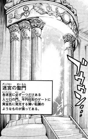 File:Entry to Amon's Dungeon.png