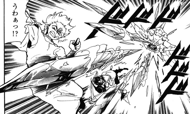 File:Roaring Cold Wave Cannon.png