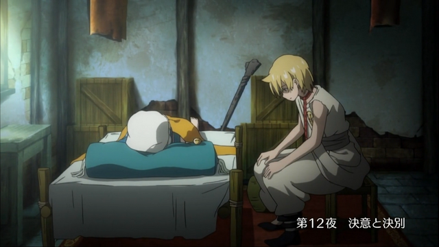Файл:Episode 12.png