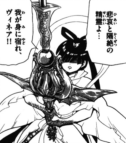 File:Kougyoku Water1.png