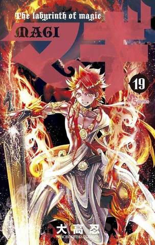 File:Volume 19.png