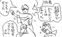 Morgiana Masrur Tegaki