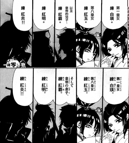 File:Kochange.png