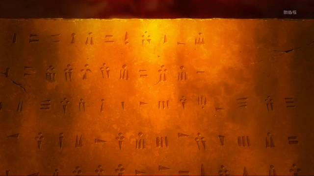 File:Toran Language.png