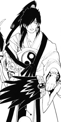 File:Koumei Full.png