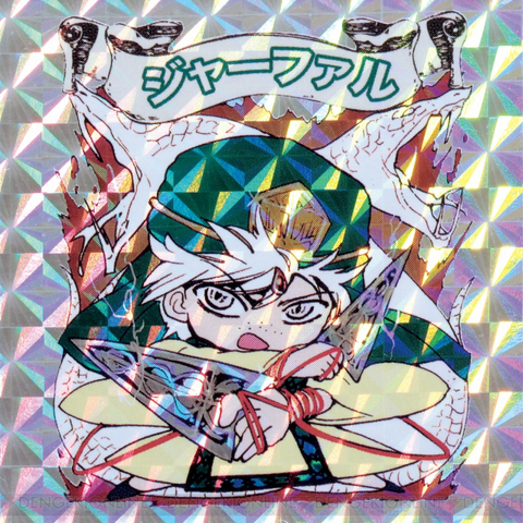 File:Jafar Sticker.png