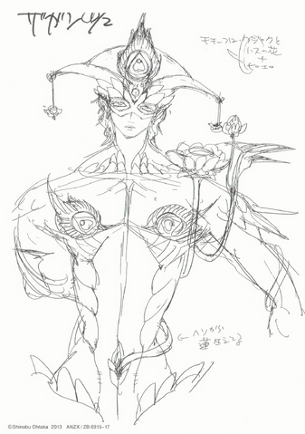 File:Zagan Sketch.png