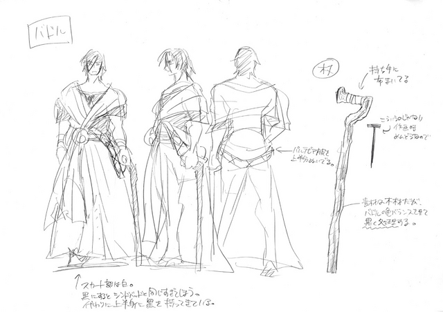 File:Badr design.png