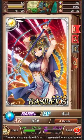 File:Basileios 1.jpg