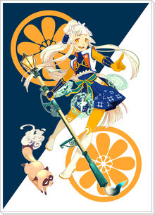 Ehime