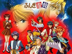 Fushigig