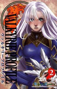 Valkyrie-profile-1188930